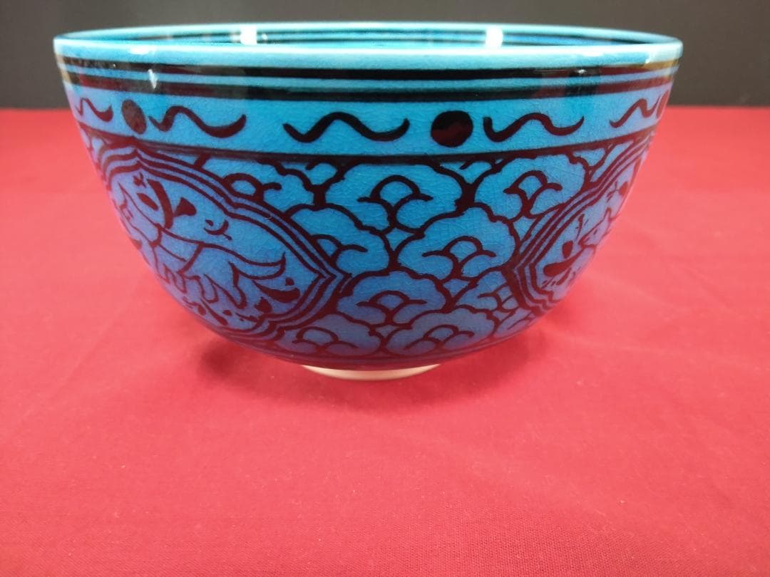 茶道具　　茶碗　【浅黄交趾 　戌紋茶碗】 山本一如作　共布共箱　栞