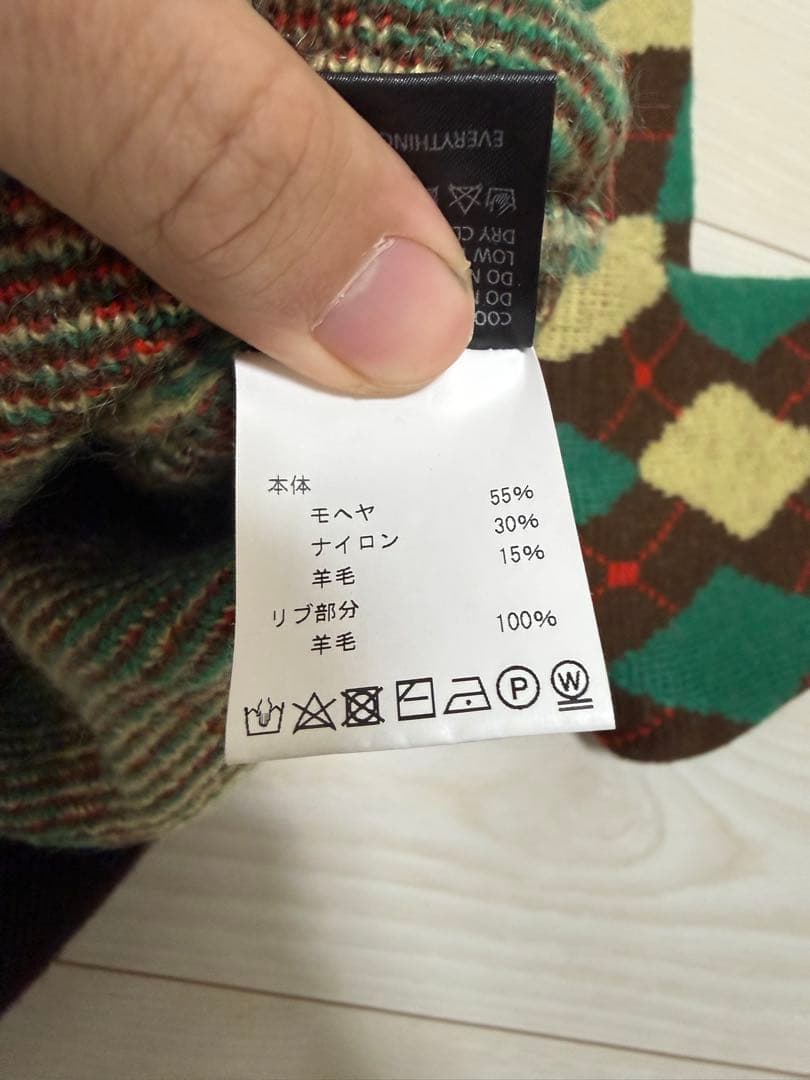 wales bonner アーガイルカーディガン Sサイズ