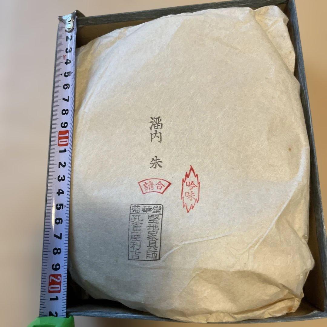 漆器　お弁当箱