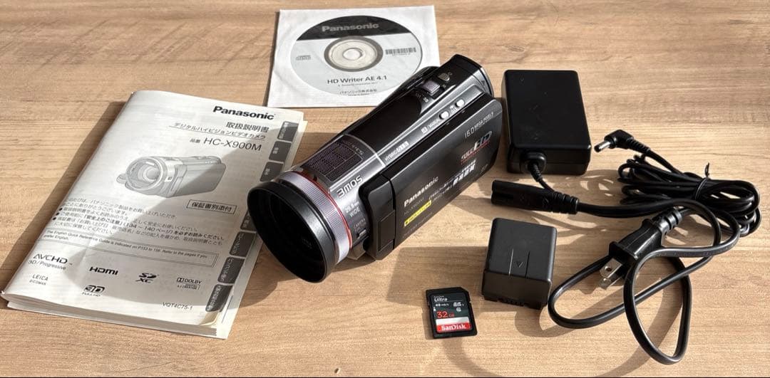 Panasonic　HC-X900M