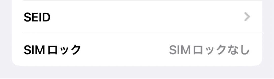 iPhone8 64gb レッド　バッテリー81%