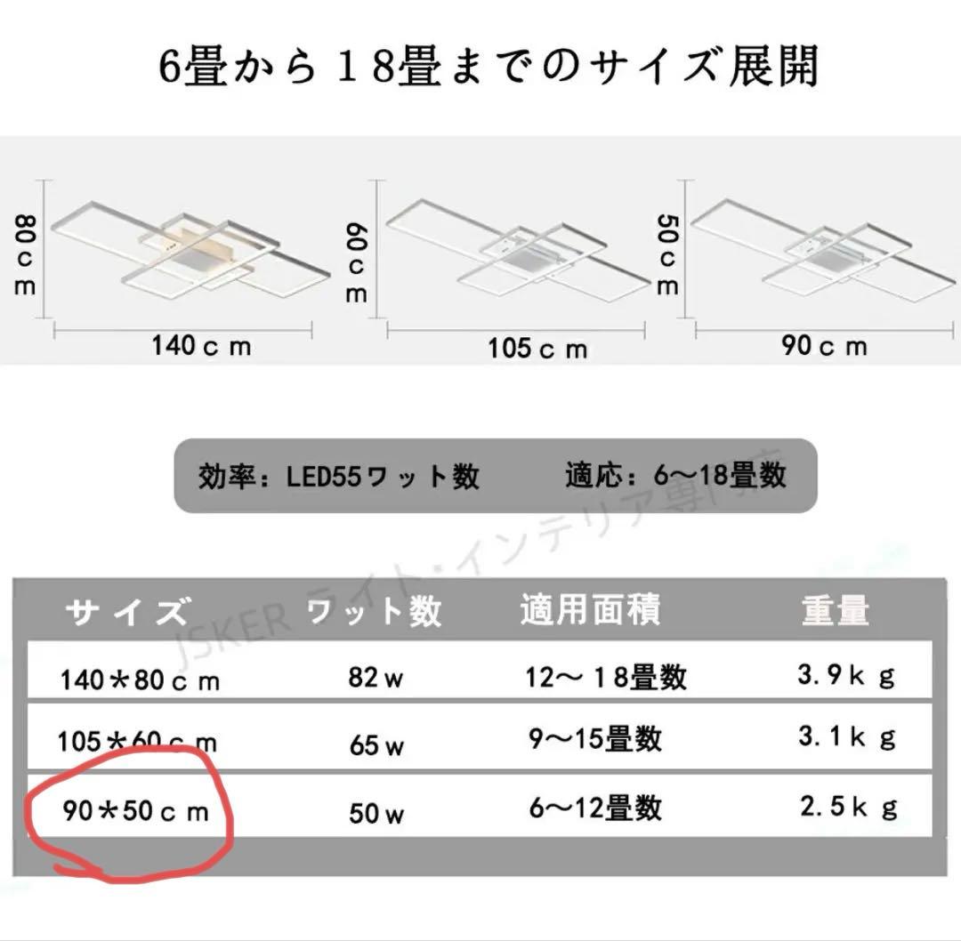 LEDシーリングライト 北欧風 モダン 調光調色 6〜12畳 リモコン付 新品
