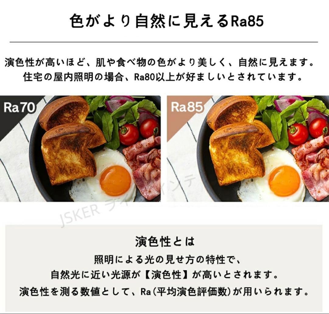 LEDシーリングライト 北欧風 モダン 調光調色 6〜12畳 リモコン付 新品