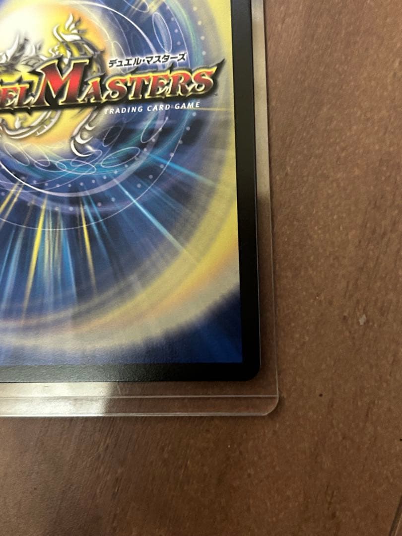 デュエルマスターズ　「勝利」の頂カイザー刃鬼　金トレジャー