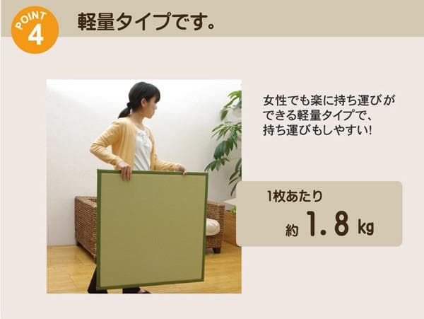 〇〇日本製 グリーン６枚セット【大人気】水拭きできる ポリプロピレン 置き畳