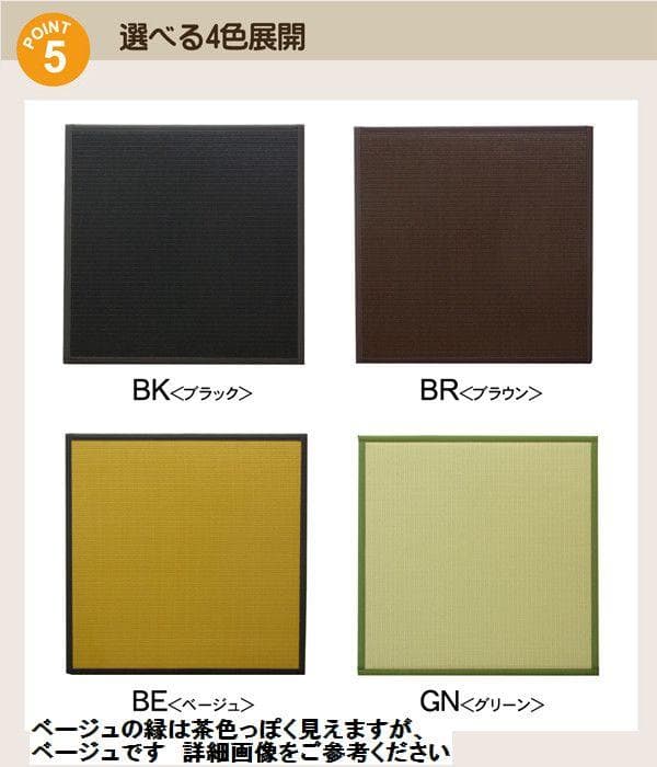 〇〇日本製 グリーン６枚セット【大人気】水拭きできる ポリプロピレン 置き畳