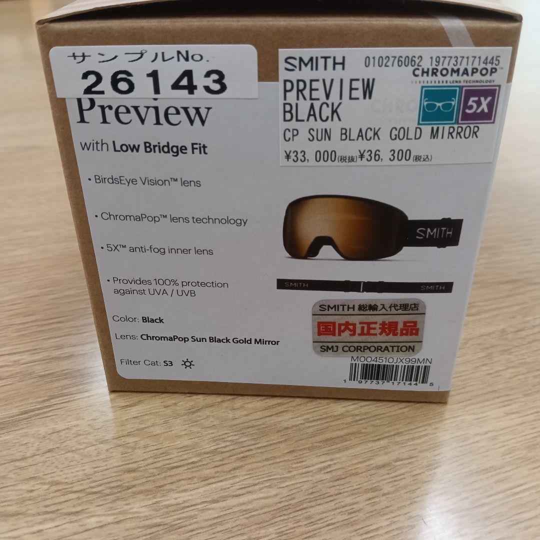 SMITH Preview ゴーグル ブラックゴールド