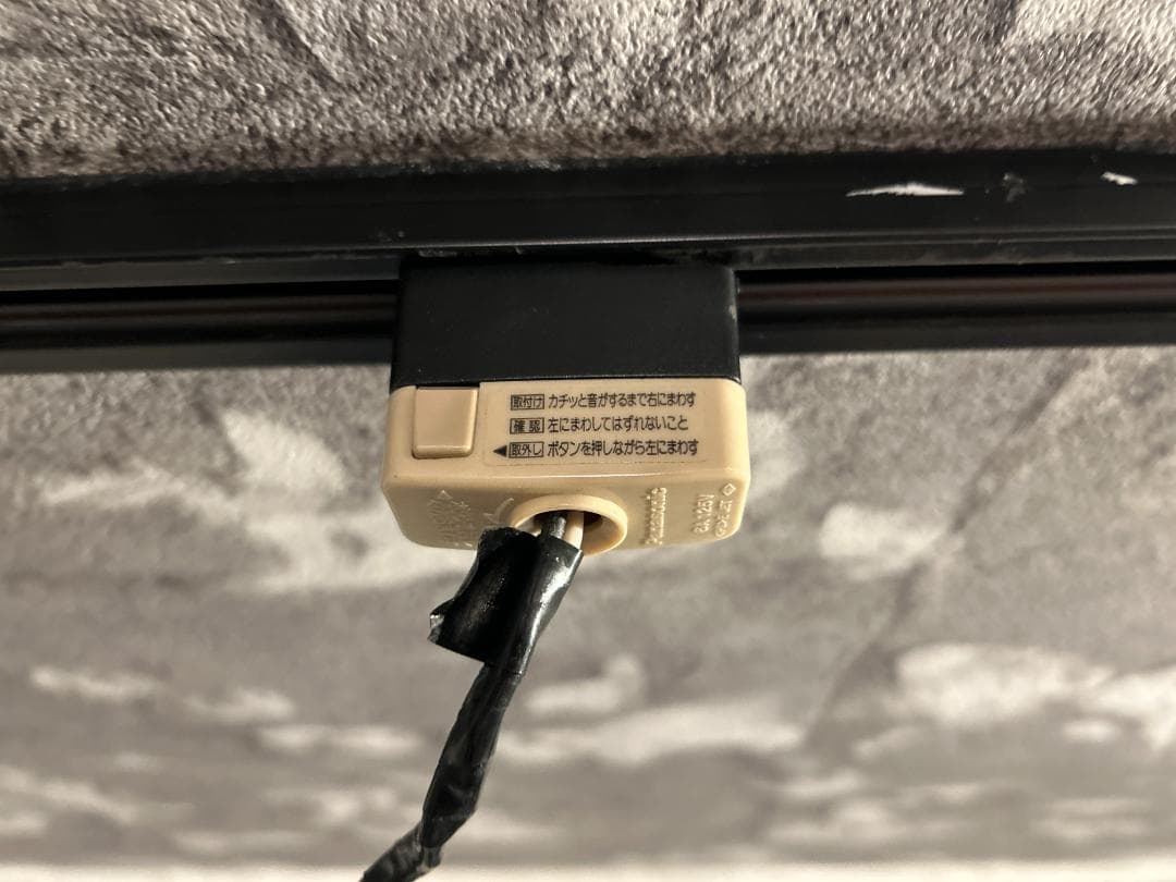 SALE ★ FLOS / フロス｜MOD. 2097/30　引掛シーリング仕様