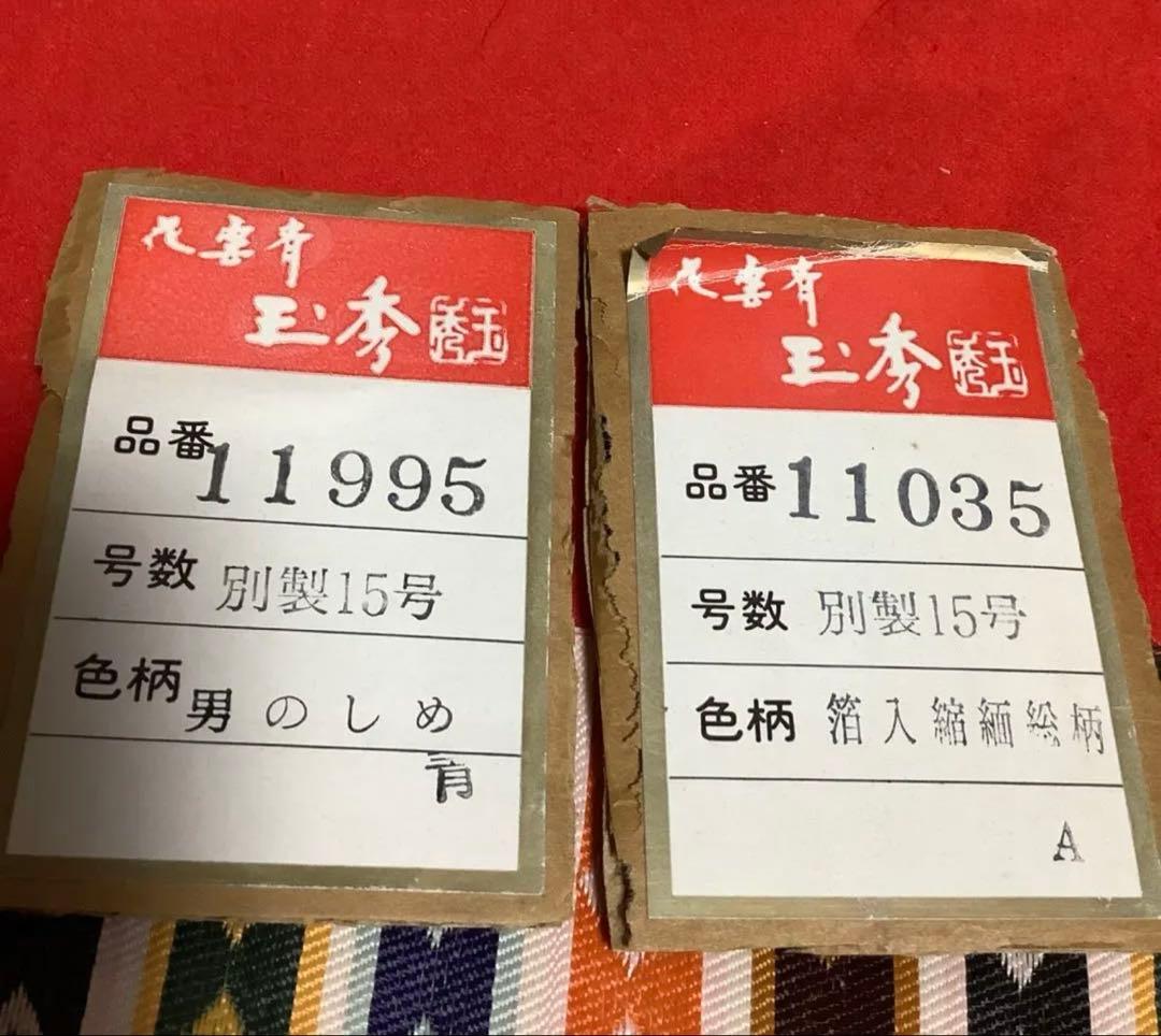 豪華‼️美品‼️#市松人形　【花雲斉】玉秀作 # 殿　#姫　２点お届けします‼️