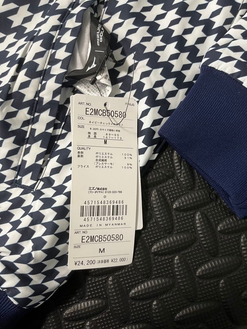 ハウンドトゥースパターン ジャケット