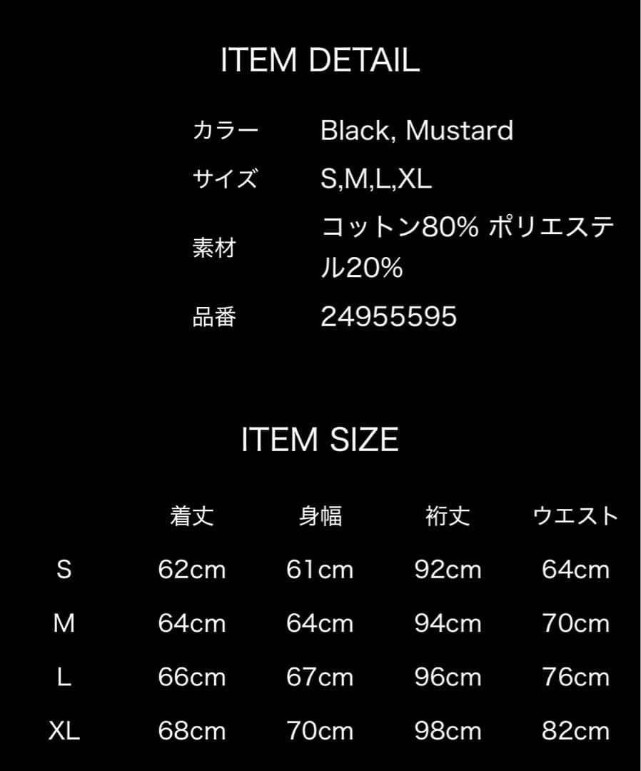 24karatsジャージ上下セット