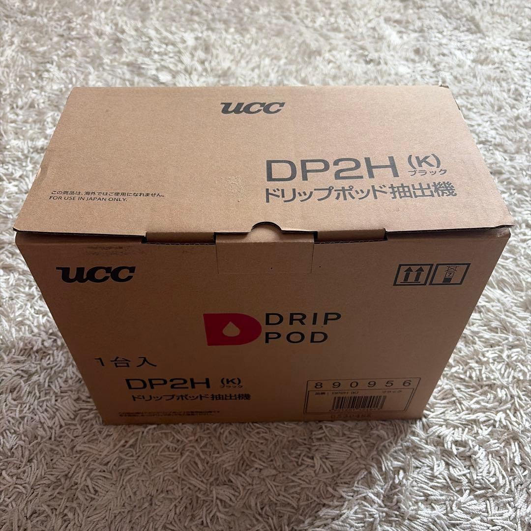 UCC DRIP POD ドリップポッド コーヒーマシーン DP2H ブラック