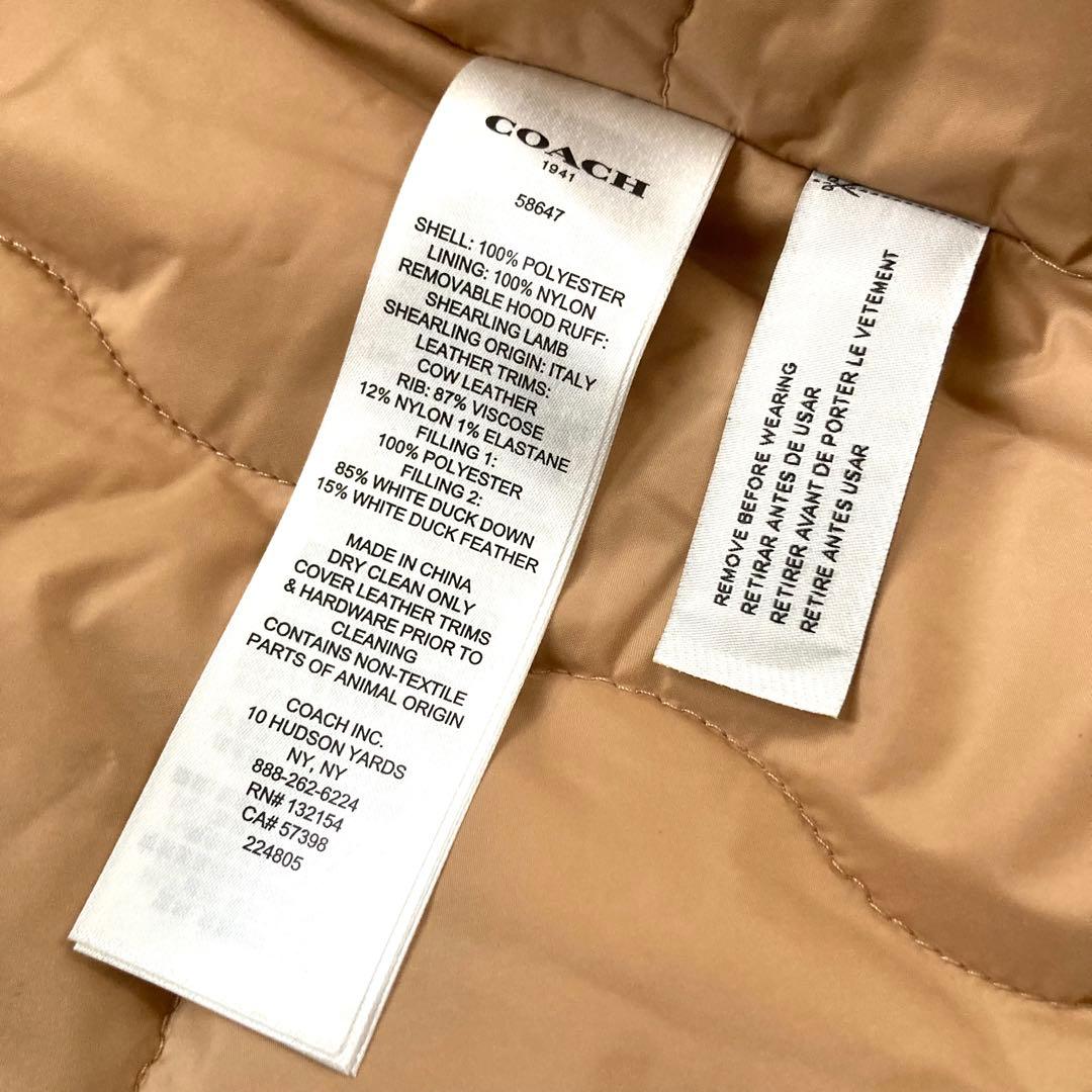 ✨はな✨コーチCOACH ダウンコート 正規品 2way ベージュ 新品