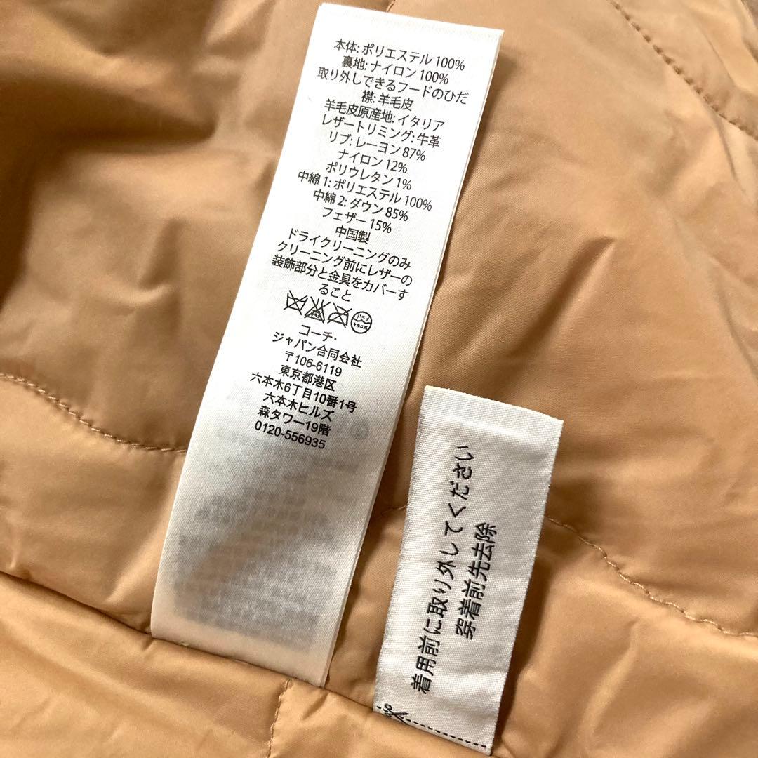 ✨はな✨コーチCOACH ダウンコート 正規品 2way ベージュ 新品