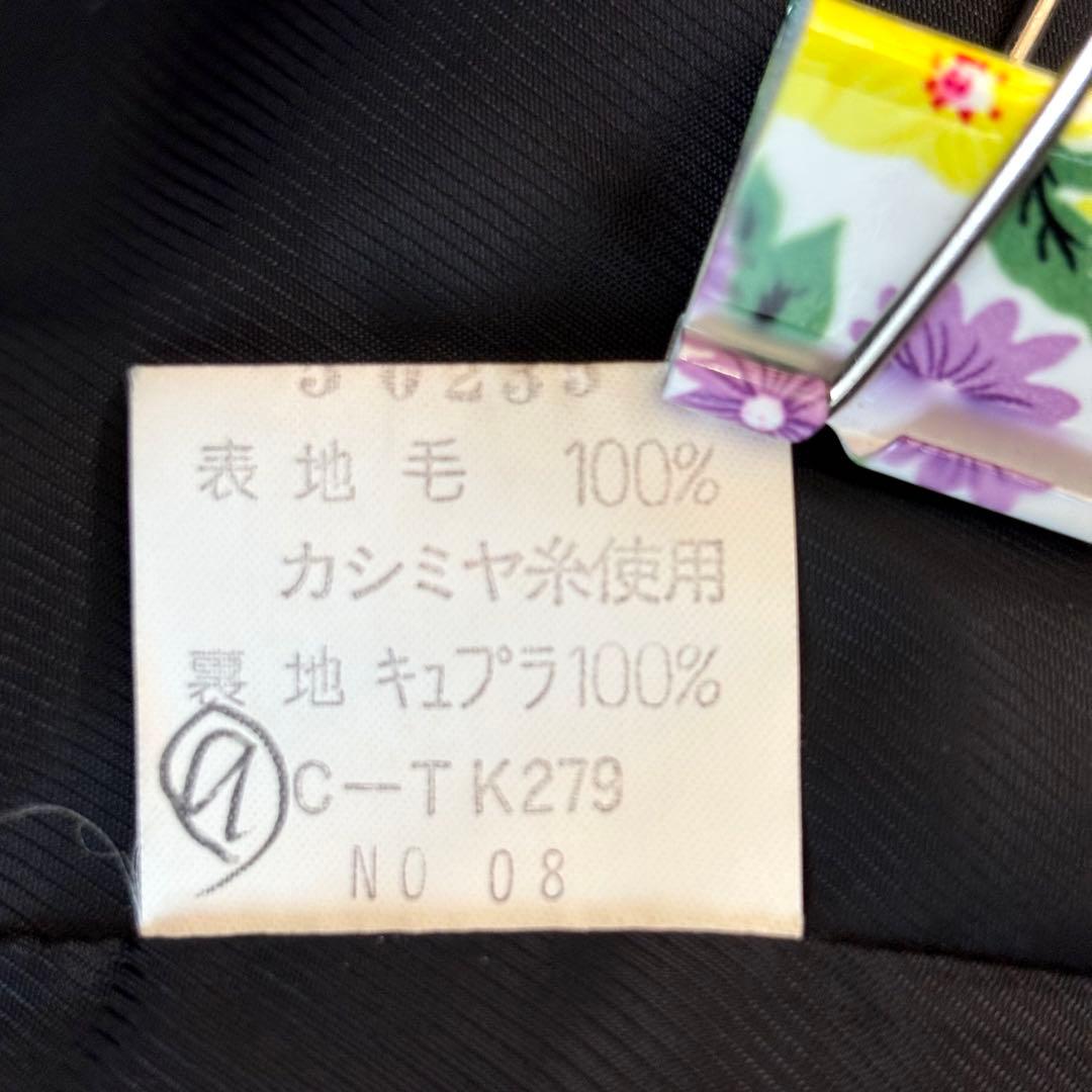 藤井毛織 カシミヤ100% チェスター コート カシミア ロング丈 ブラック 黒