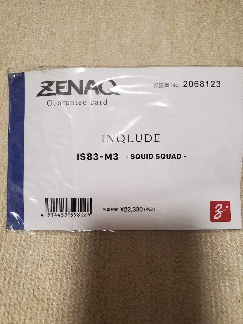 ゼナック インクルード IS83-M3