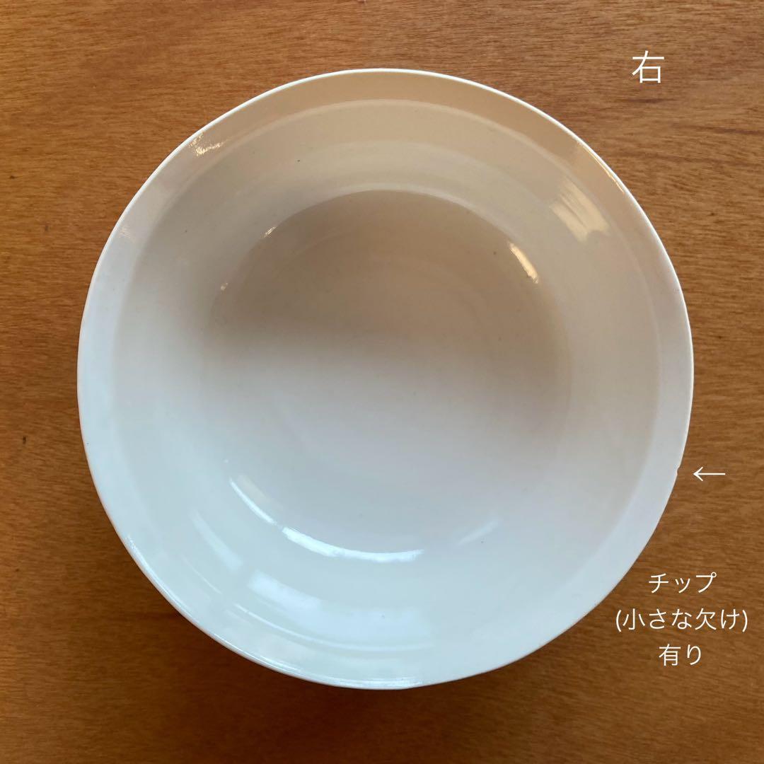 タイムアンドスタイル　さる山　猿山修の洋食器　岡田直人　ボウル　2個セット