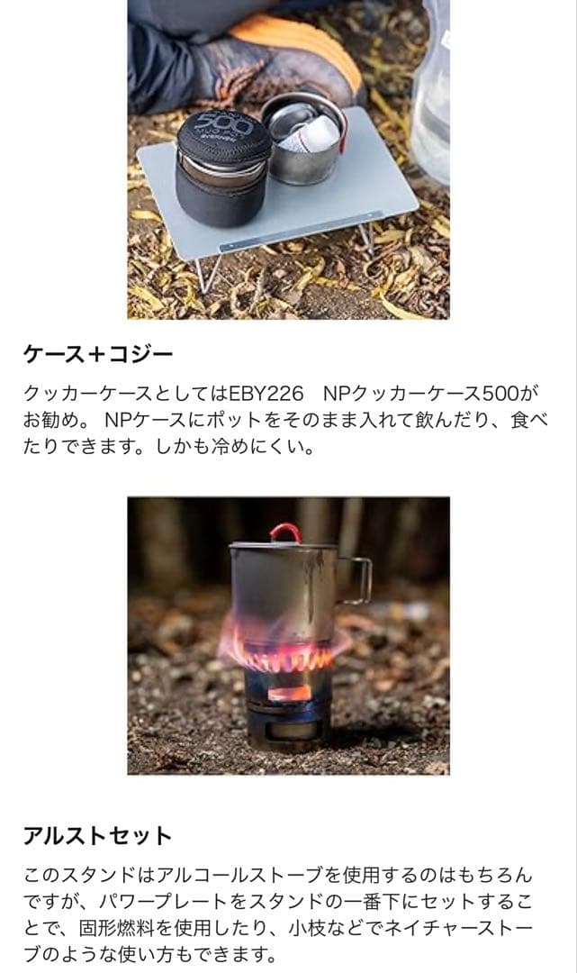 【本日限定価格！】 EVERNEW チタンマグポット500ストーブセット