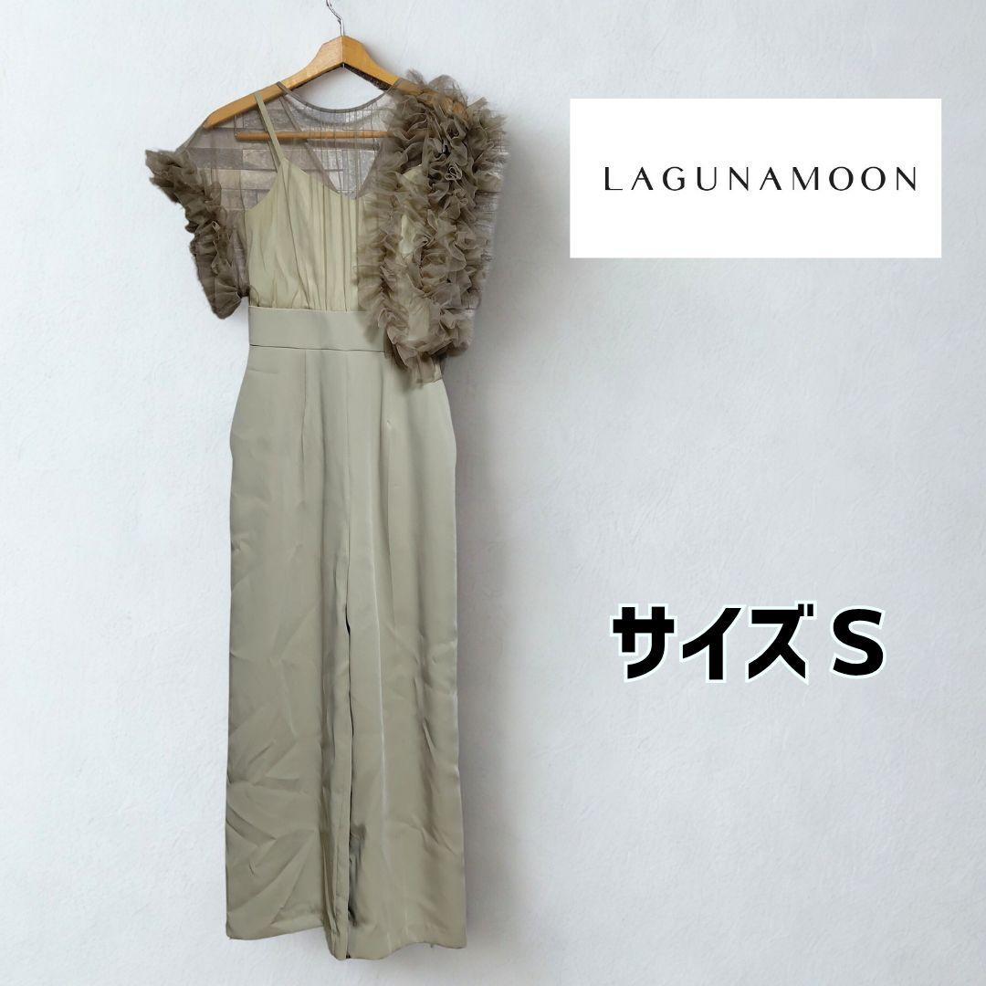 LAGUNAMOON オケージョンドレス LADYチュールドッキングコンビネゾン