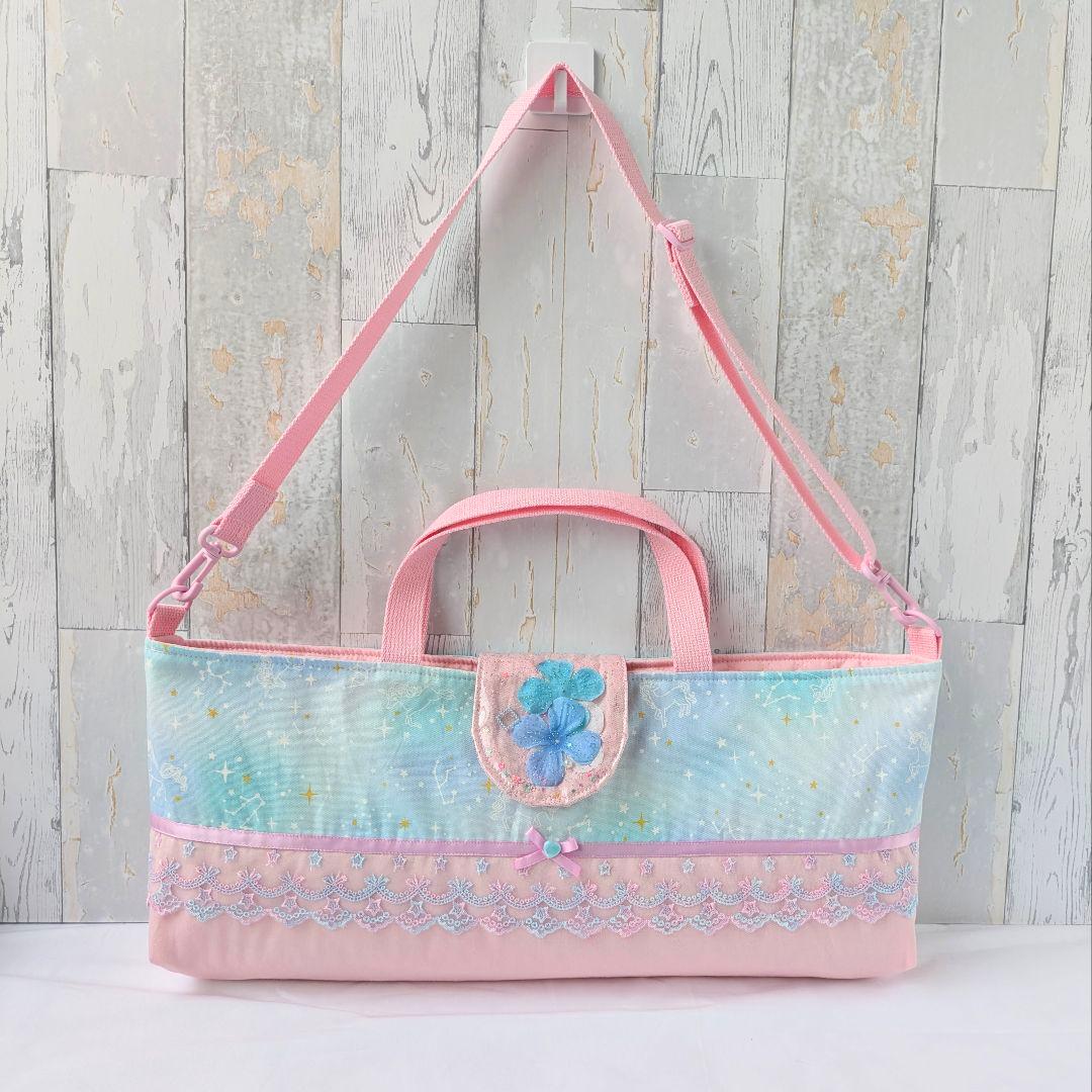 ピアニカケース　鍵盤ハーモニカケース　ショルダー　付き　星座とユニコーン