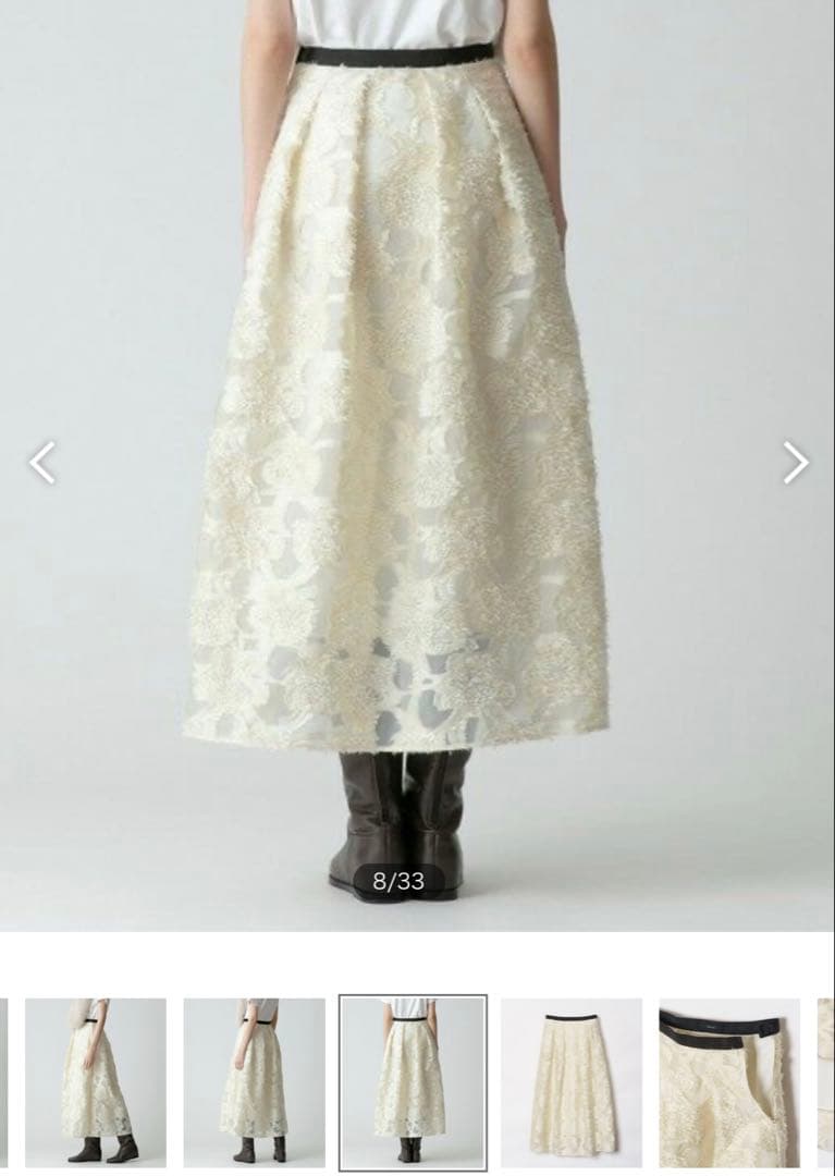 allurevilleアルアバイル　ジャガードスカート　オフホワイト