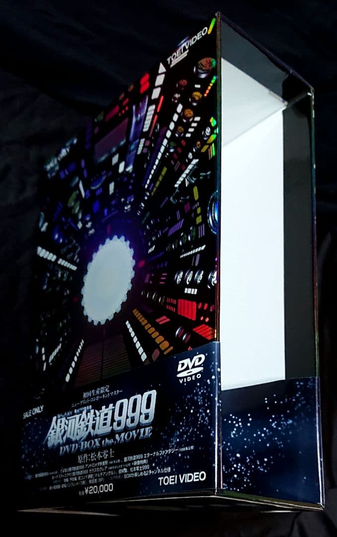 (美品) 銀河鉄道999 DVD-BOX theMOVIE〈初回生産限定 〉