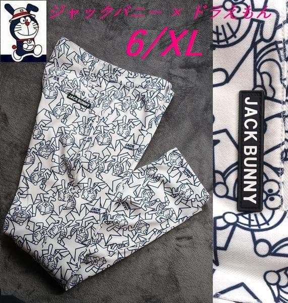 C新品 6/XL秋冬 ジャックバニー × ドラえもん 総柄 裏起毛 ゴルフパンツ