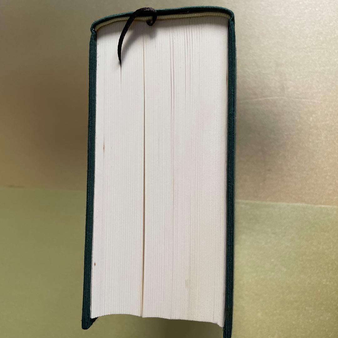 肥田春充　拡大復刻版 聖中心道 肥田式強健術