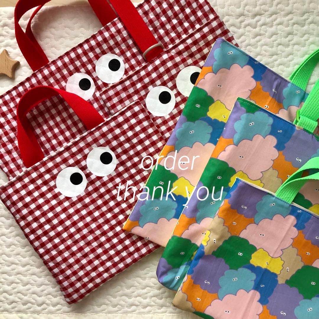 完成order◯ohagiさま専用