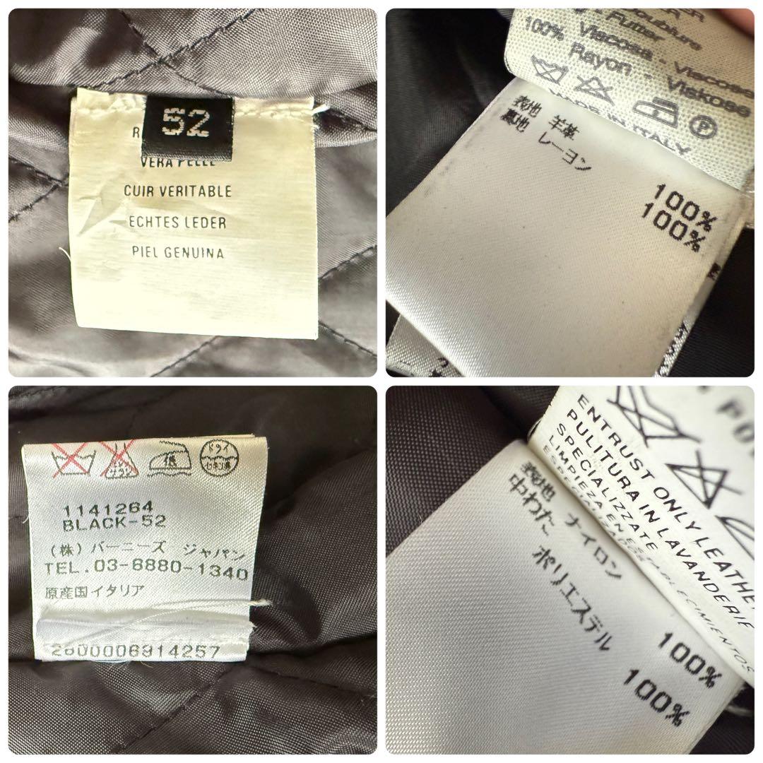 カリー様✨バーニーズニューヨーク レザー トレンチコート 52 黒 ライナー付
