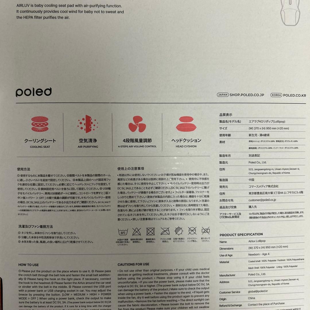 エアラブ4 ロリポップ　色:ミルキーウェイ