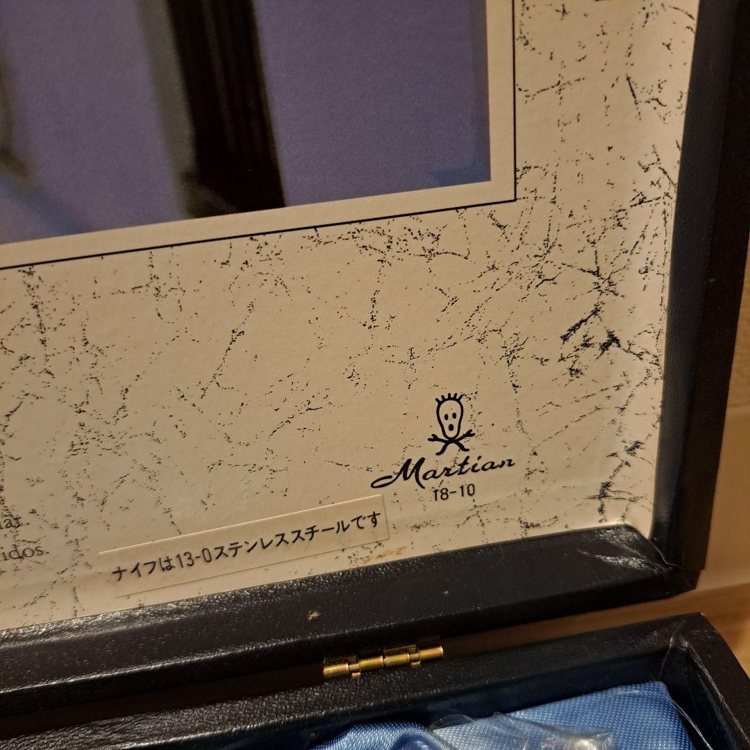 マーシャン 18-10 ステンレス カトラリー 47本セット