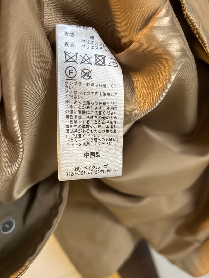 ジャーナルスタンダードベージュ コート