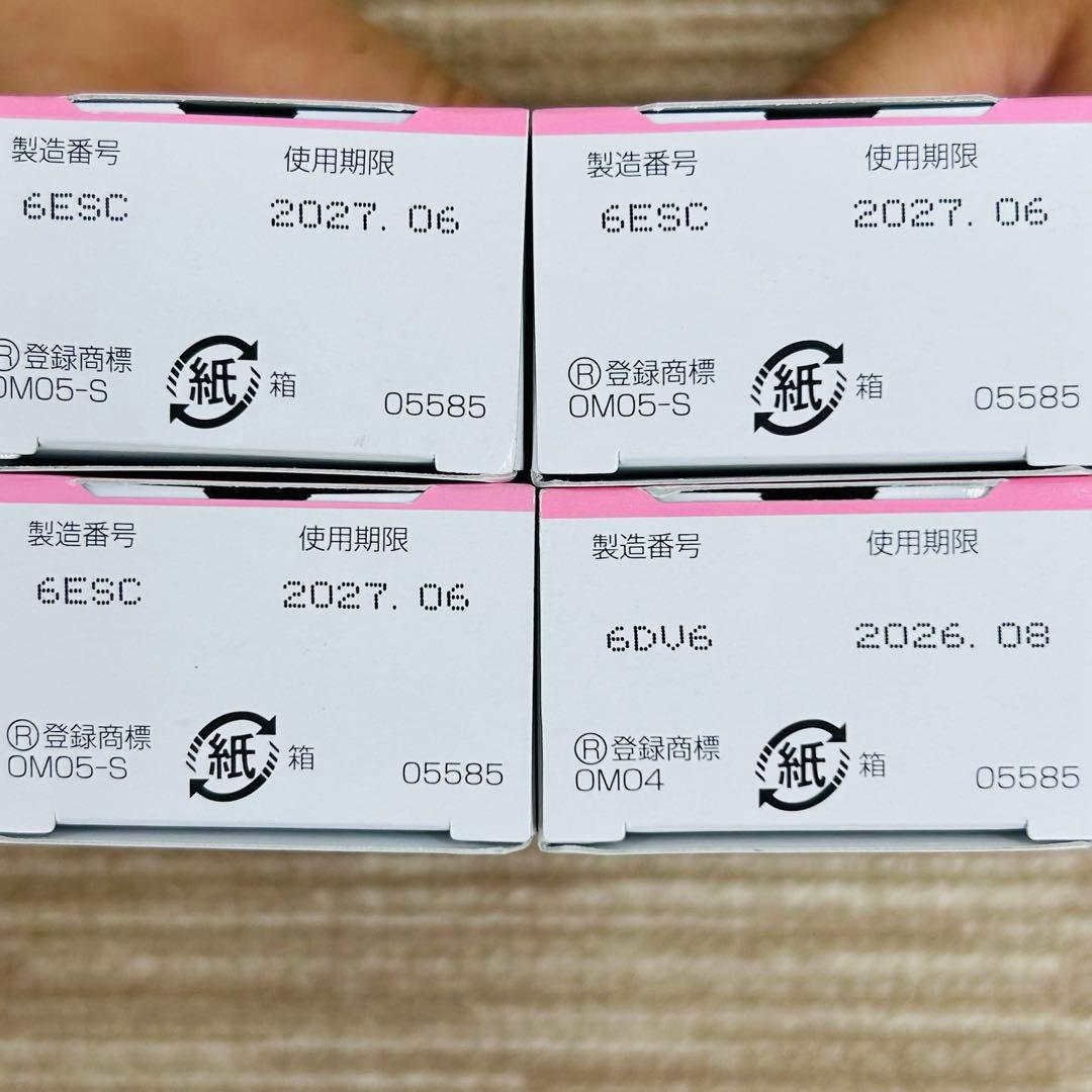 H・ミッテル　50g×4個　まとめ売り