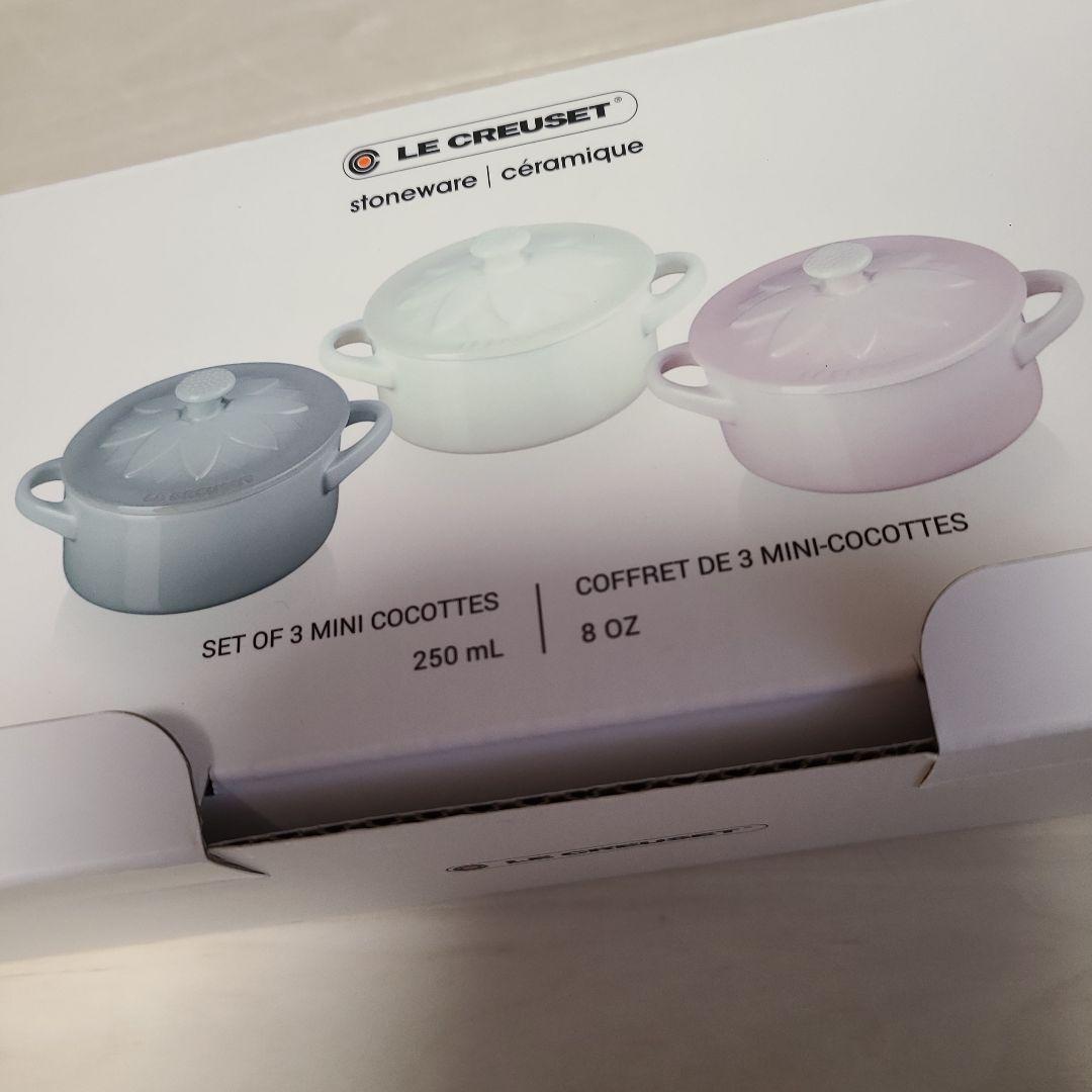 値下げLE CREUSET ルクルーゼサンフラワーレリーフミニココット3個セット