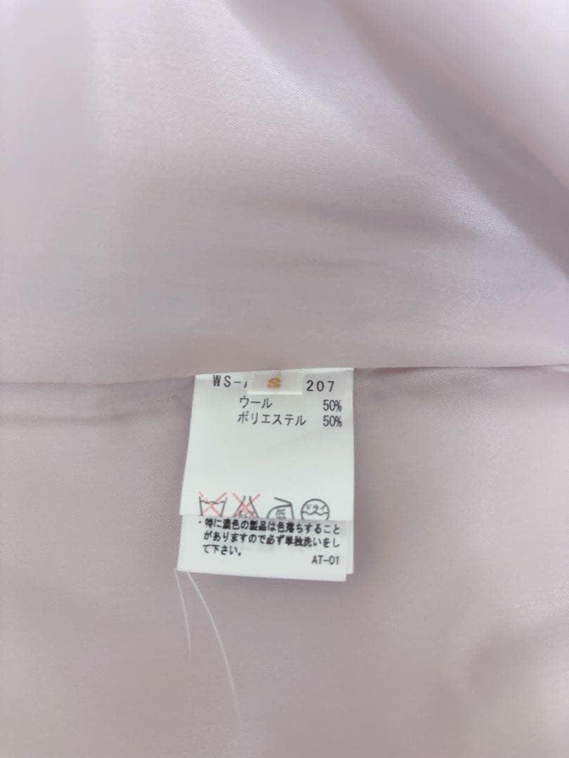 withsun happy×3 コート