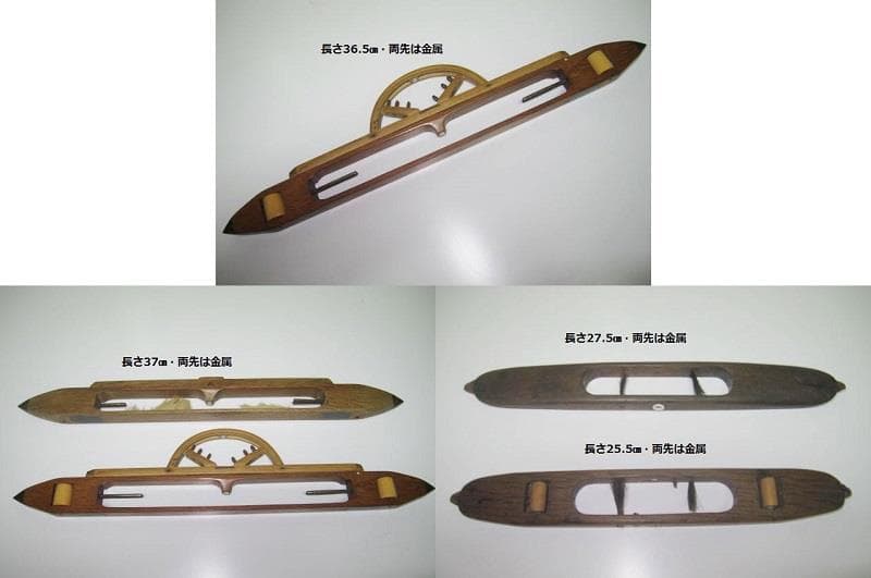 値下げ！★古道具*大量！機織り*道具*杼（シャトル）糸巻き*色々まとめて★