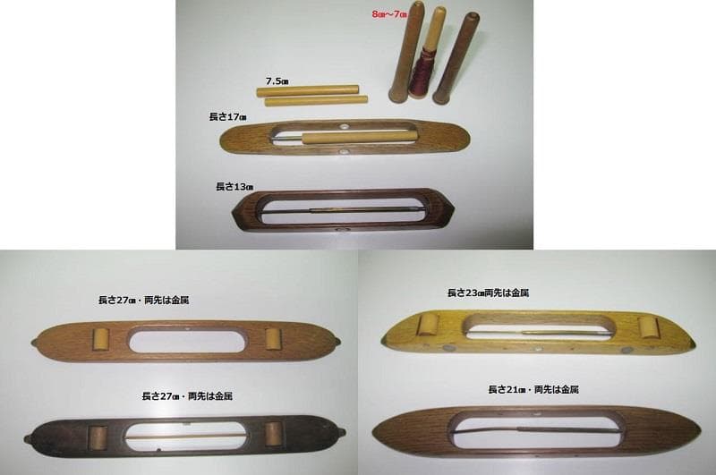 値下げ！★古道具*大量！機織り*道具*杼（シャトル）糸巻き*色々まとめて★