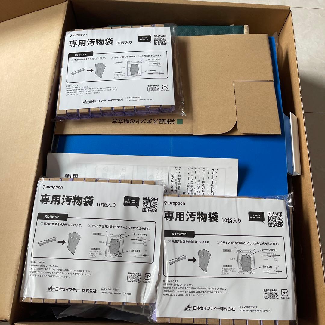 新品‼️wrappo PF1 携帯トイレラップポン