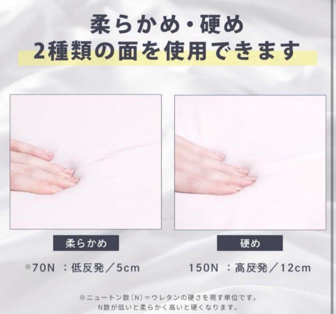 ✨新品未使用✨昭和西川 ベッドマットレス eight sleep 【moon】