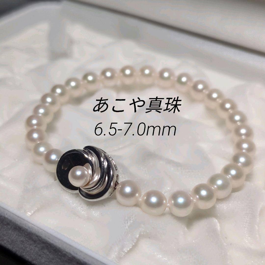 【K18入り ブレスレット】あこや真珠 約6.5-7.0mm 389