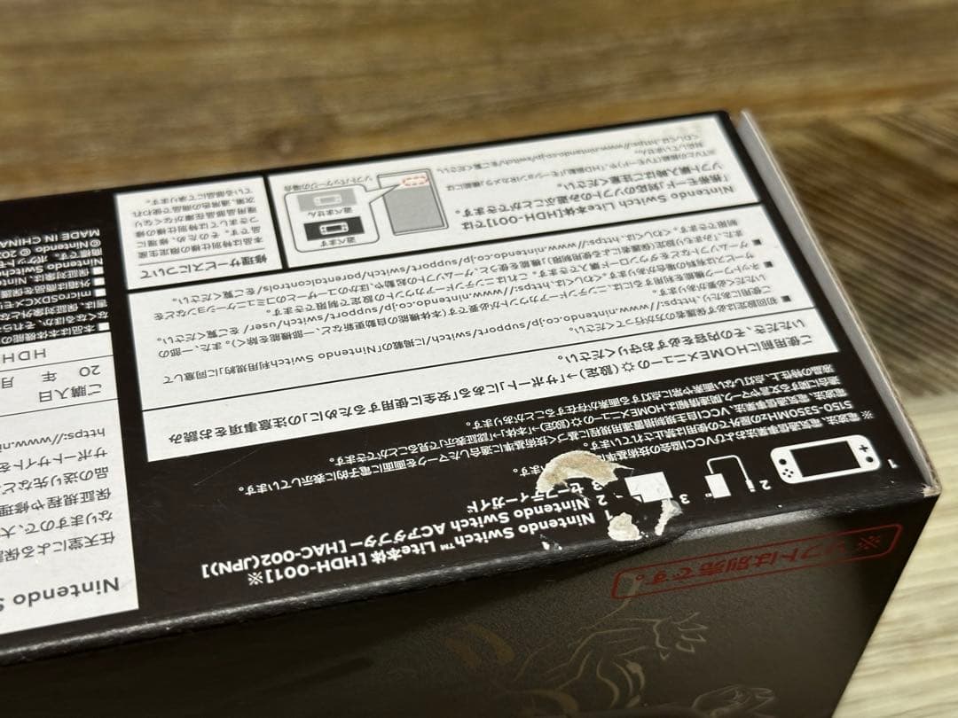 Nintendo Switch Lite 本体 ディアルガ・パルキア