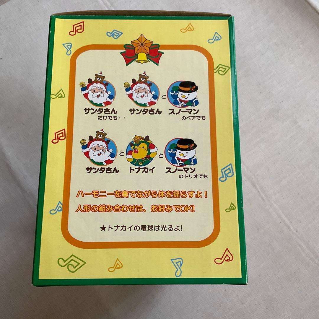 新品　ぷよぷよハーモニー　友愛玩具　クリスマス　サンタ　クリスマス装飾　レア