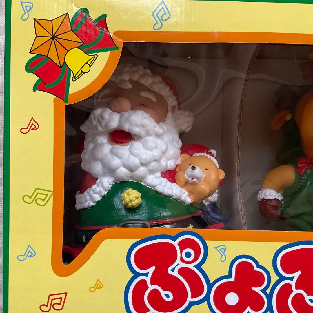 新品　ぷよぷよハーモニー　友愛玩具　クリスマス　サンタ　クリスマス装飾　レア