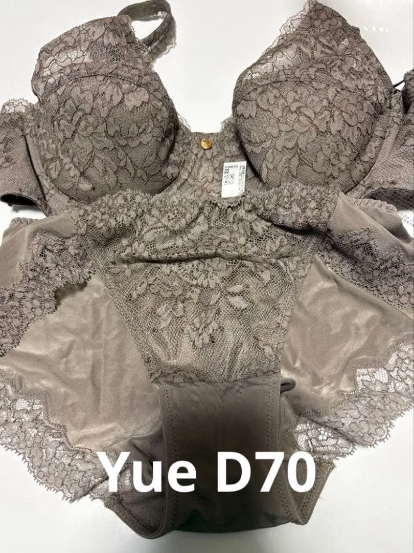 ワコール　Yue フルカップブラ　D70 ショーツM セット