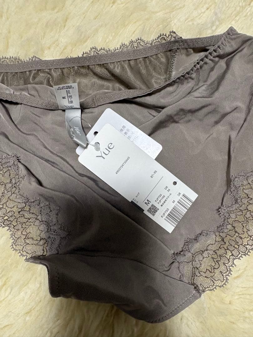 ワコール　Yue フルカップブラ　D70 ショーツM セット