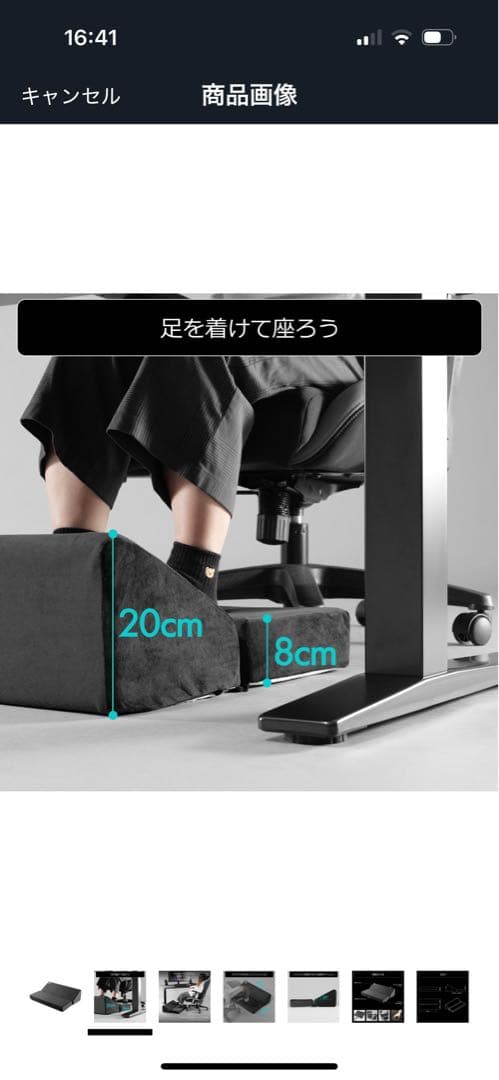 Bauhutte バウヒュッテ フットレストクッションワイド /ブラック