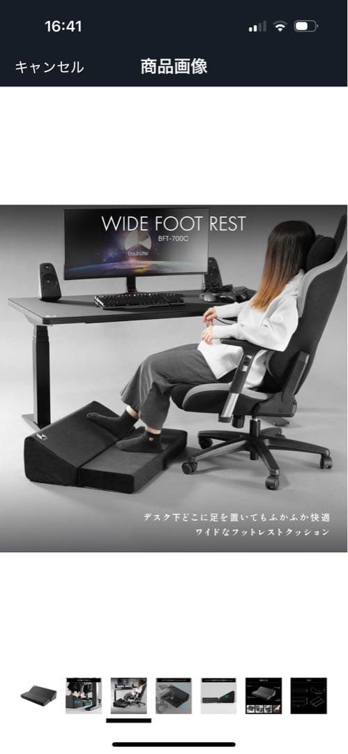 Bauhutte バウヒュッテ フットレストクッションワイド /ブラック