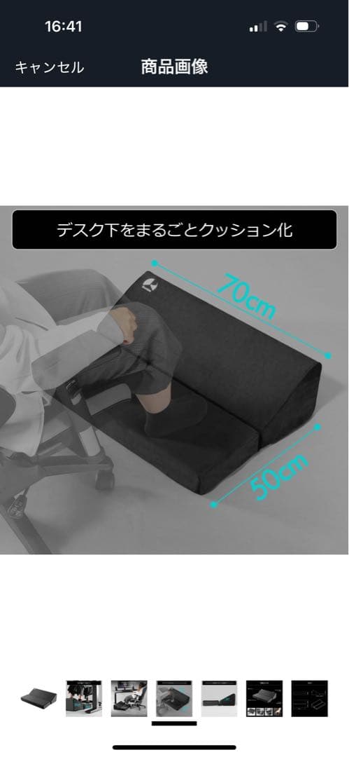 Bauhutte バウヒュッテ フットレストクッションワイド /ブラック