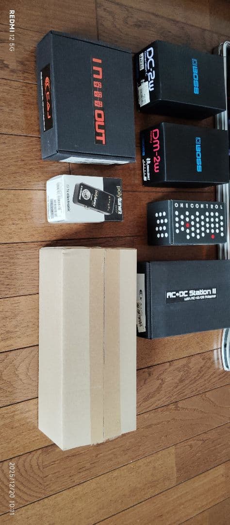 ギターエフェクターセット ハードケース付き